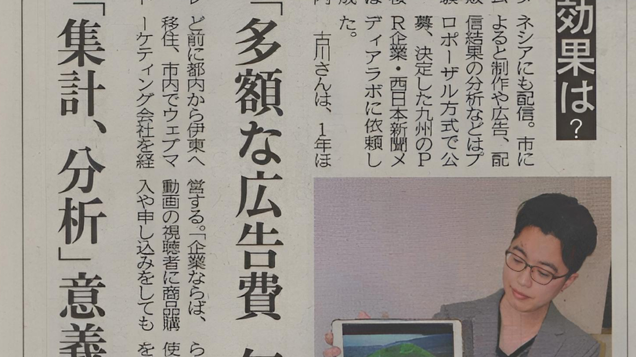 YouTubeのPR動画は、無駄遣い