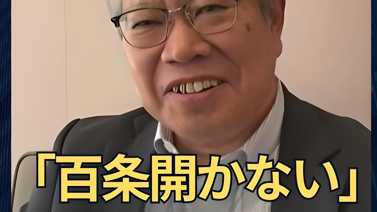 【ウソ発覚】「百条開かない」約束を破り開催!市民への説明なし